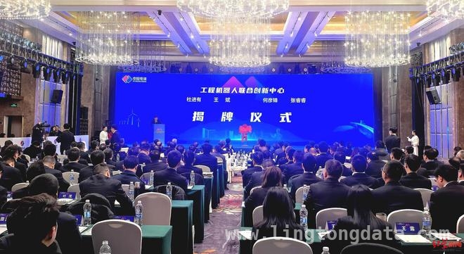 “智成一号”亮相，工程巡检迈入智能新时代 “智成一号”登场，看人工智能如何赋能工程建设