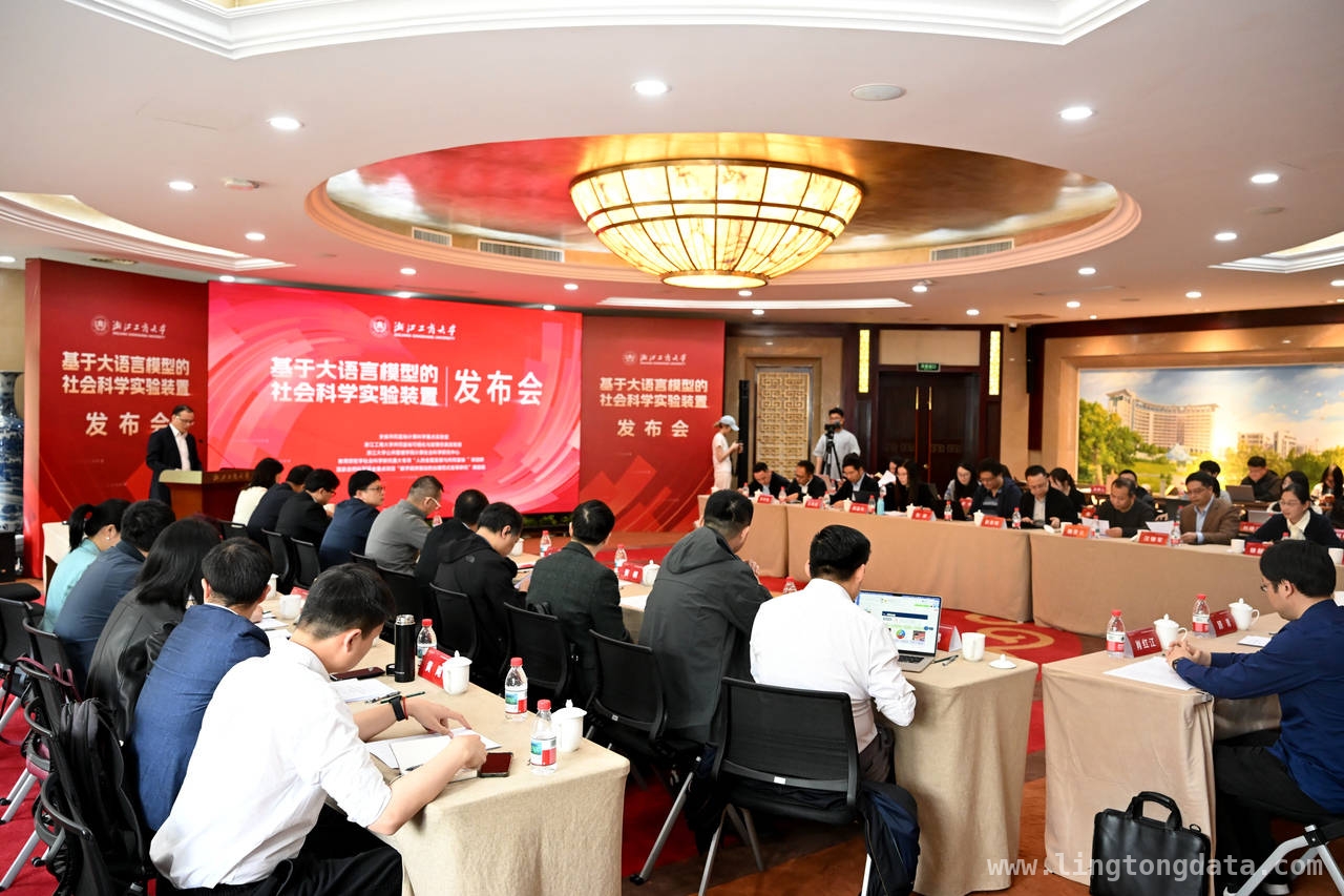 AI时代文科“危机”变契机，浙江工商大发布社科实验装置