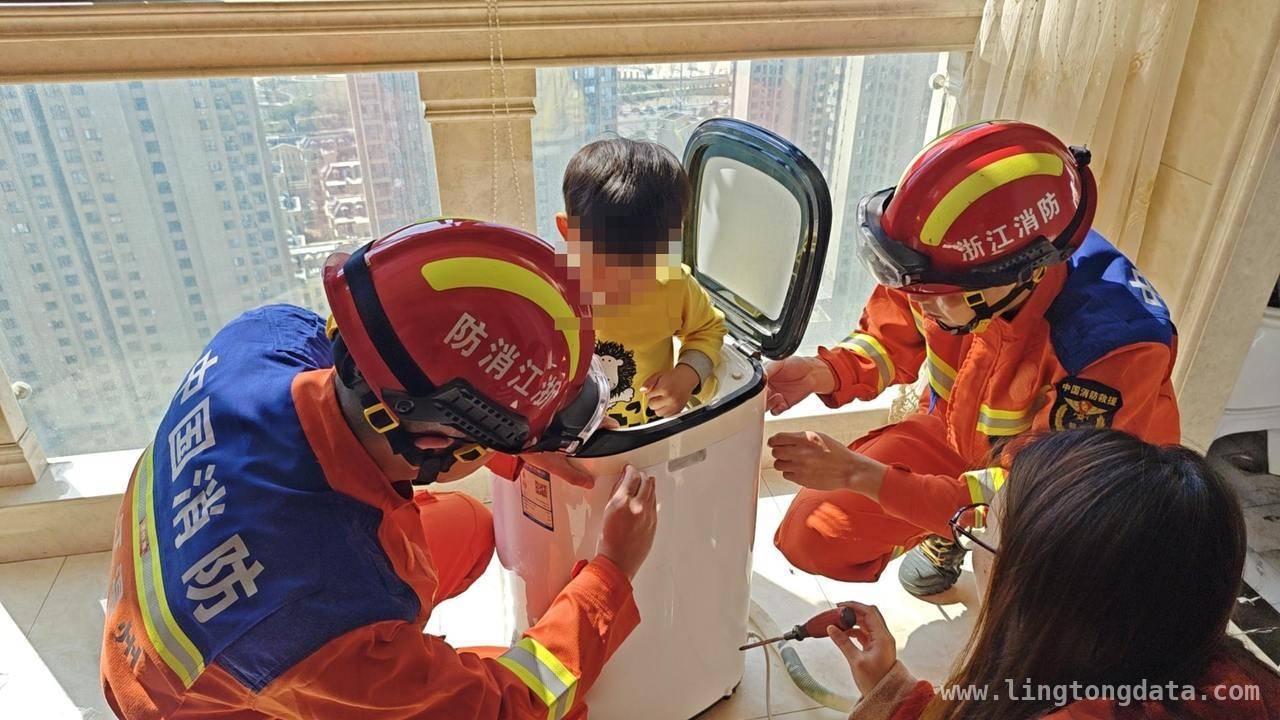 平阳消防救援：破拆难题下的幼童解救奇迹，惊险！五岁孩子卡洗衣机，平阳消防巧手救援