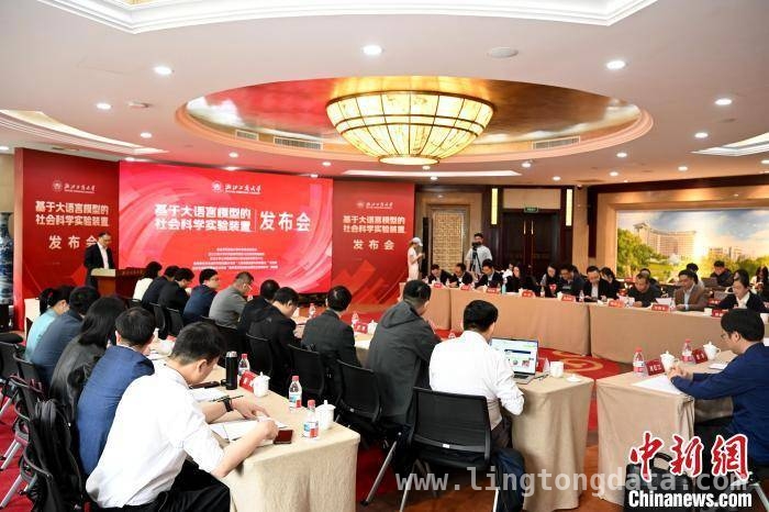 浙江工商大学实验装置开放，推动社科研究与人才培养双提升