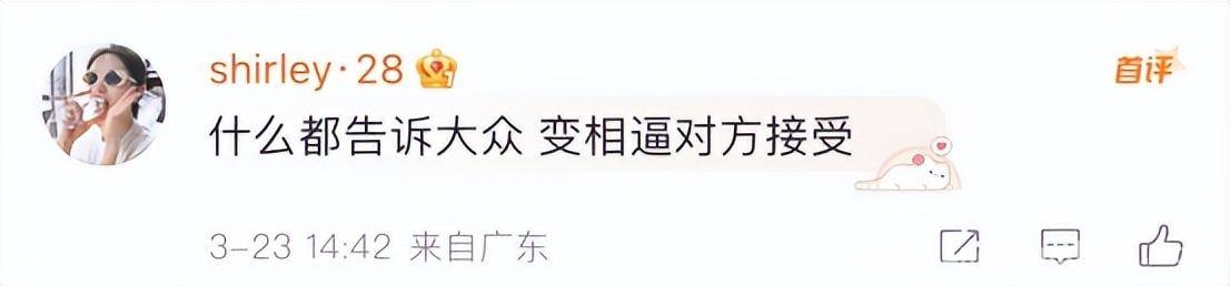 姚子羚与徐伟栋：爱情是否能修成正果？