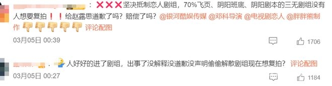 赵露思热搜不断：是流量密码还是口碑毒药？ 赵露思频繁热搜背后：口碑危机与粉丝之殇