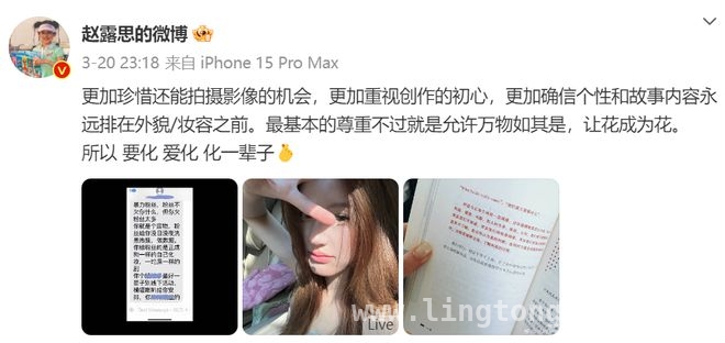 赵露思热搜不断：是流量密码还是口碑毒药？ 赵露思频繁热搜背后：口碑危机与粉丝之殇