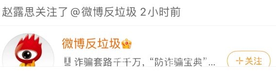 赵露思热搜不断：是流量密码还是口碑毒药？ 赵露思频繁热搜背后：口碑危机与粉丝之殇