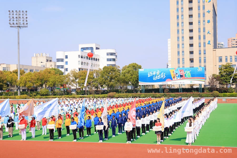 闵行卫健系统春季运动会：体医融合践行体重管理，千名医务工作者示范，闵行区体重管理服务再升级