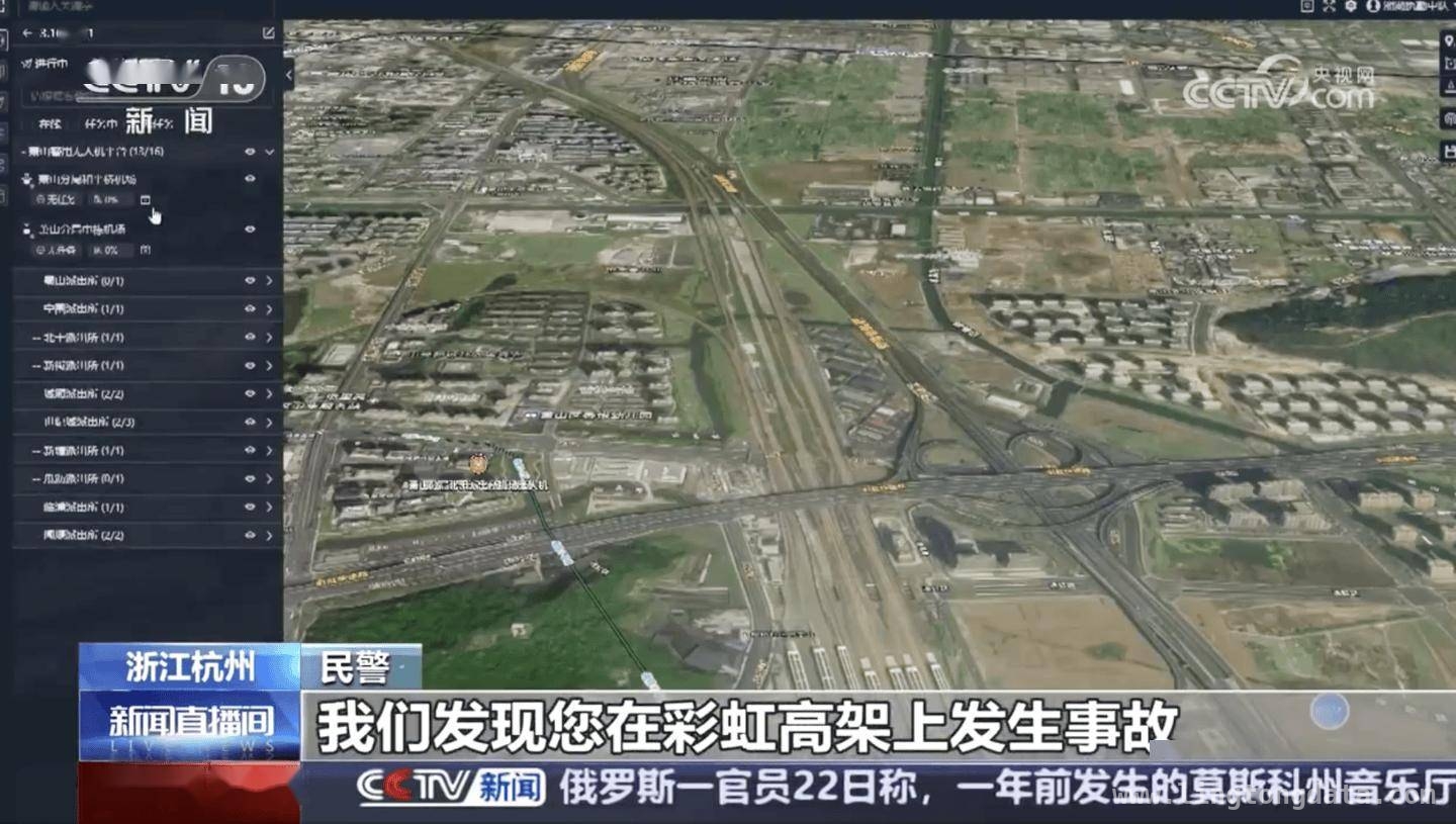 浙江杭州萧山：警用无人机让交通管理“飞”起来