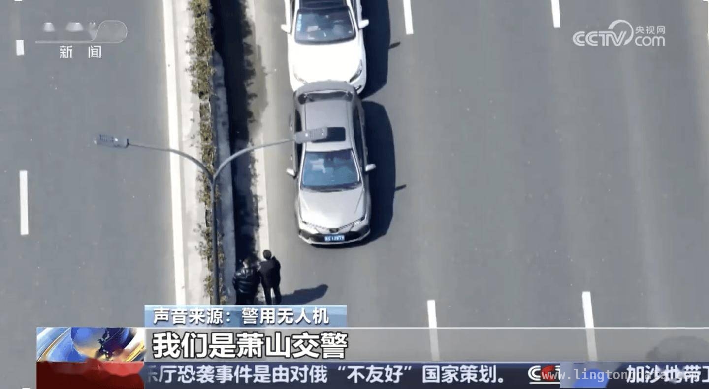 浙江杭州萧山：警用无人机让交通管理“飞”起来