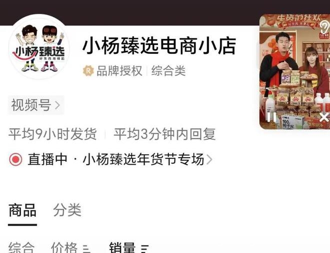 从月饼事件翻车到复播动作不断，“疯狂小杨哥”能否重回巅峰？