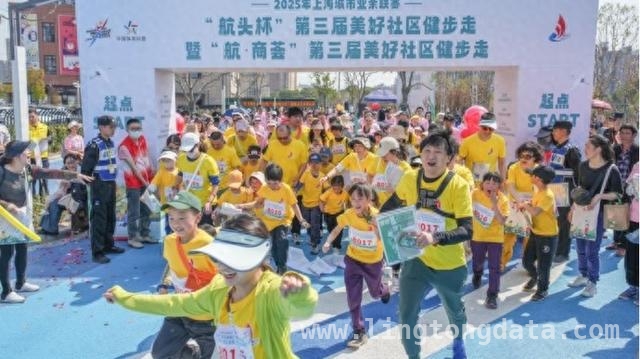 航头镇第三届健步走：融合运动与生态的春日之约