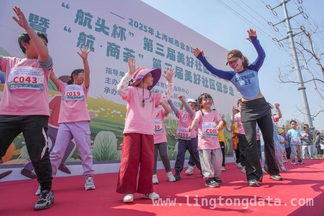航头镇第三届健步走：融合运动与生态的春日之约