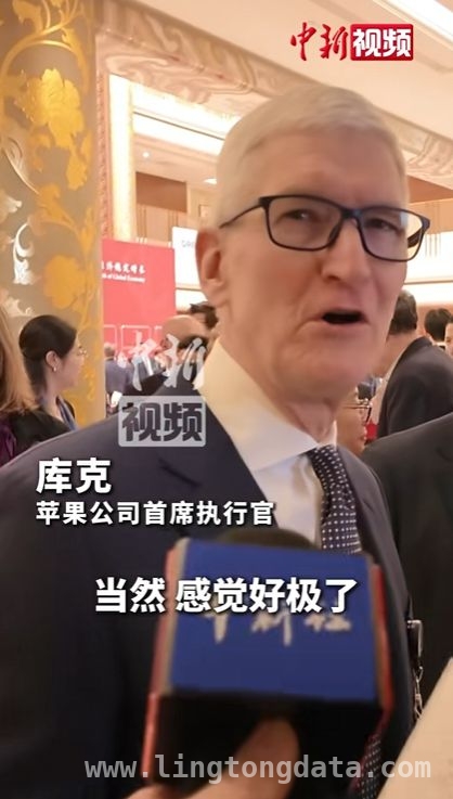库克访华热议：为中国AI新秀点赞，还听了杨天真建议！，库克2025首访中国：盛赞DeepSeek，与杨天真爬景山！