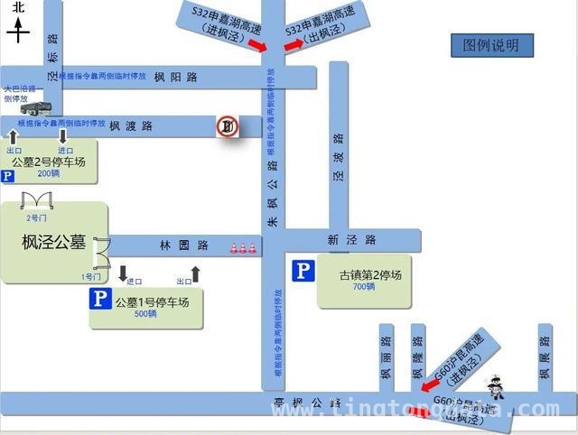 清明到，枫泾公墓、松隐山庄停车交通指南来助力 枫泾公墓与松隐山庄：清明祭扫停车及交通秘籍