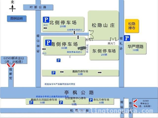 清明到，枫泾公墓、松隐山庄停车交通指南来助力 枫泾公墓与松隐山庄：清明祭扫停车及交通秘籍