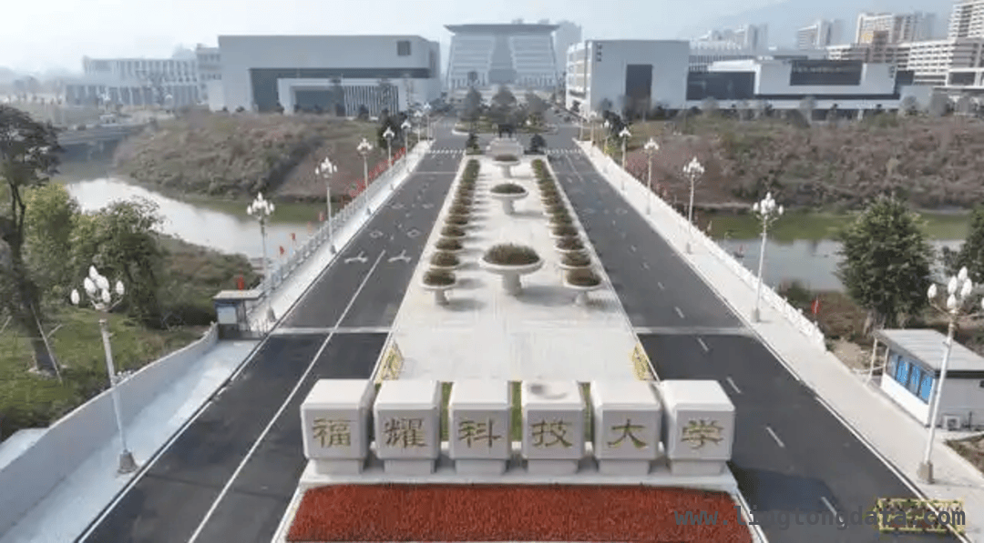 福耀科技大学今年招生方案出炉，双学位诱惑大 5460元年学费，福耀科技大学本硕博贯通模式开启教育新篇