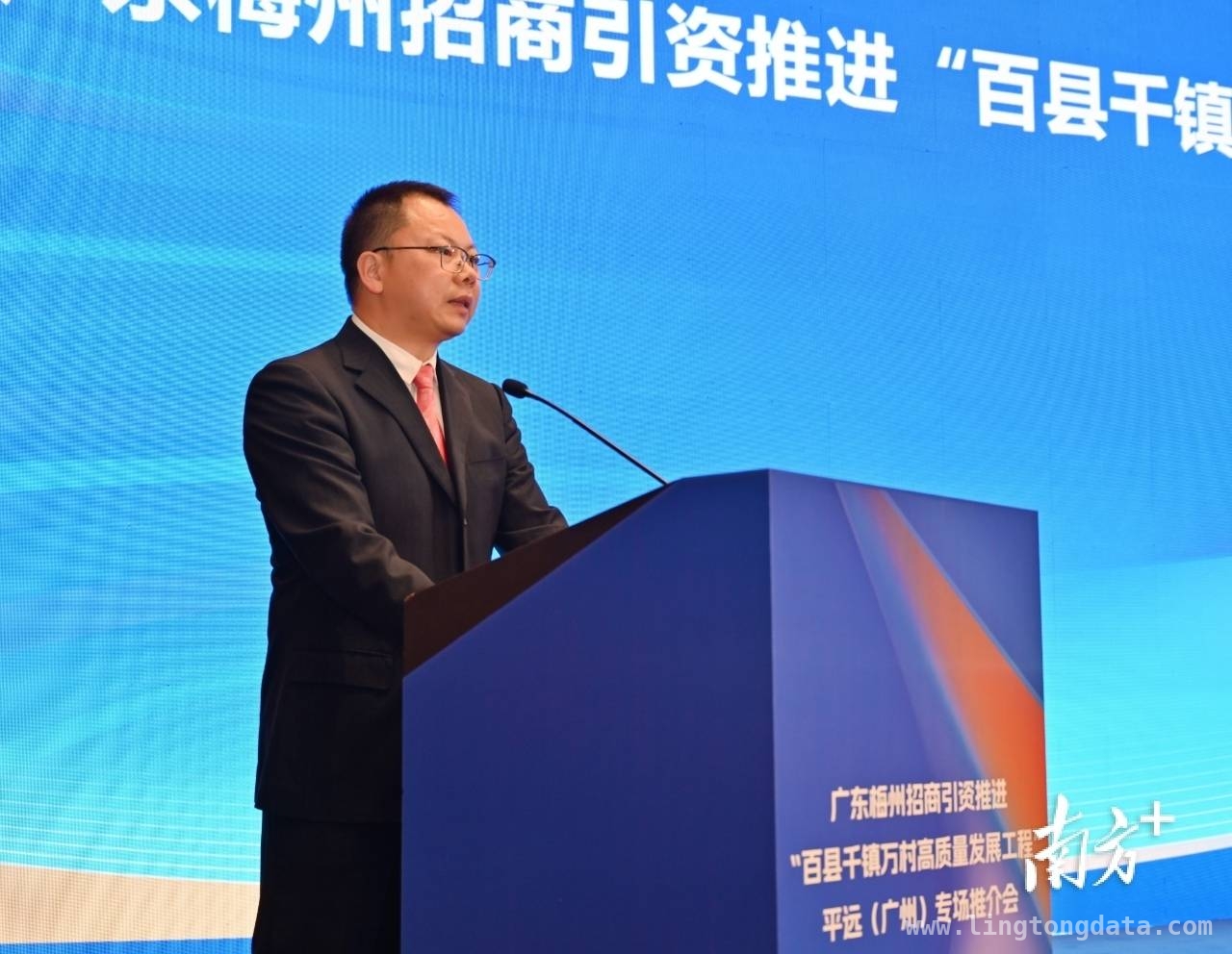 广东梅州平远（广州）专场推介会签约58亿，为县域经济添动力，58亿投资落地！梅州平远招商引资专场推介会亮点纷呈
