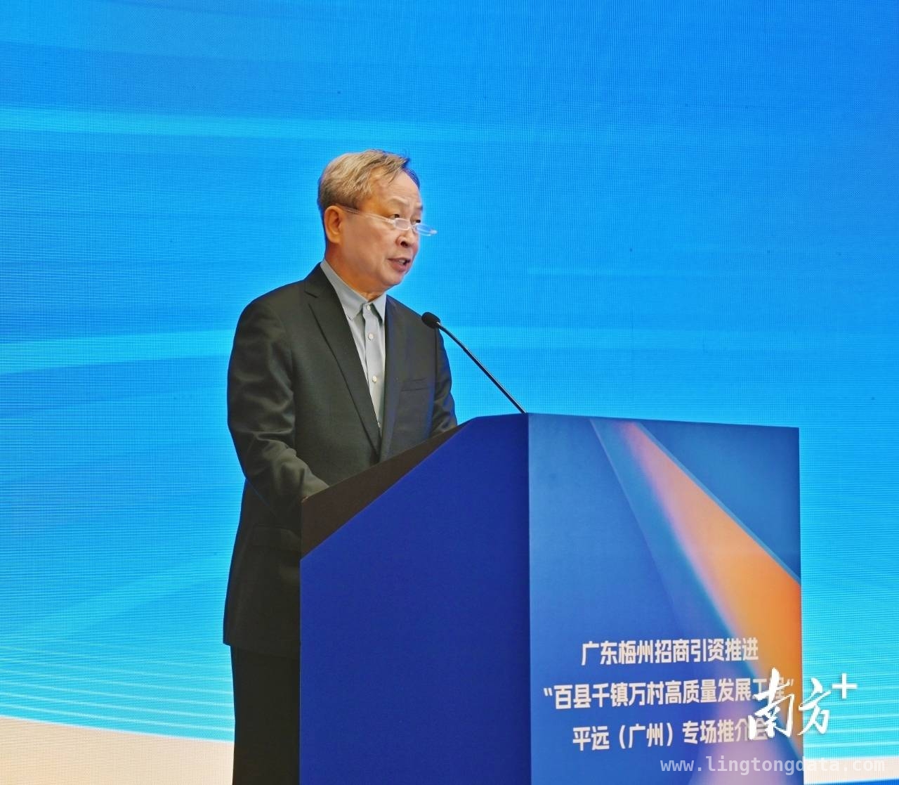 广东梅州平远（广州）专场推介会签约58亿，为县域经济添动力，58亿投资落地！梅州平远招商引资专场推介会亮点纷呈