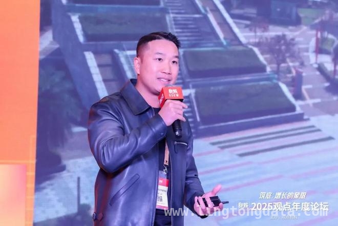 聚焦2025观点年度论坛，解锁房地产增长新象限 2025观点年度论坛聚焦房地产，探寻增长新路径