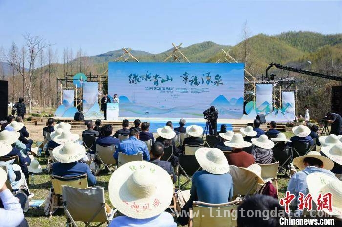 浙江“世界水日”水生态案例发布，助力共同富裕与绿色发展