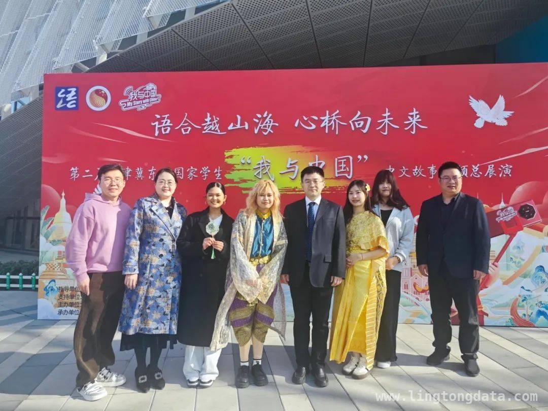 天津师大留学生白冰凭作品获誉，为中国—东盟交流添彩