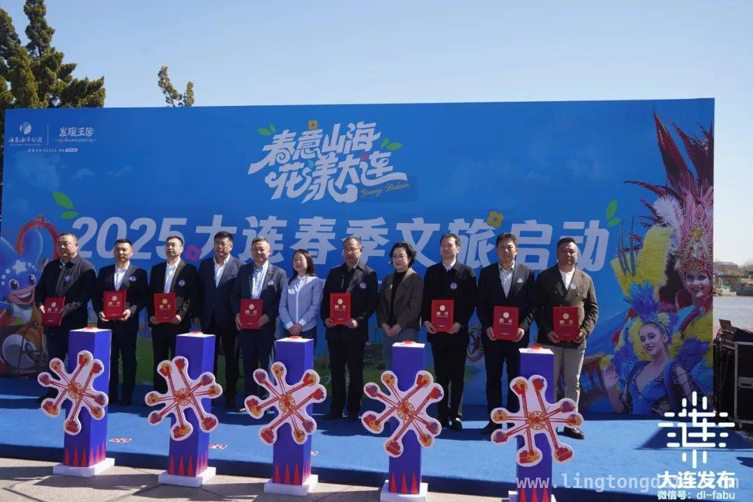大连文旅新举措，入境游与春日活动双腾飞，大连文旅大动作：入境游跃升，发现王国激情开启