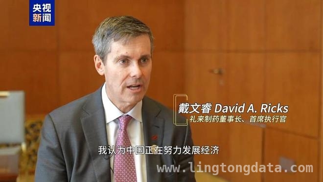 2025中国发展高层论坛：吸引全球企业目光的经济盛会