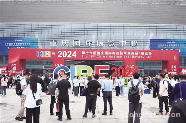 重庆国博中心：智慧会展与可持续发展的典范