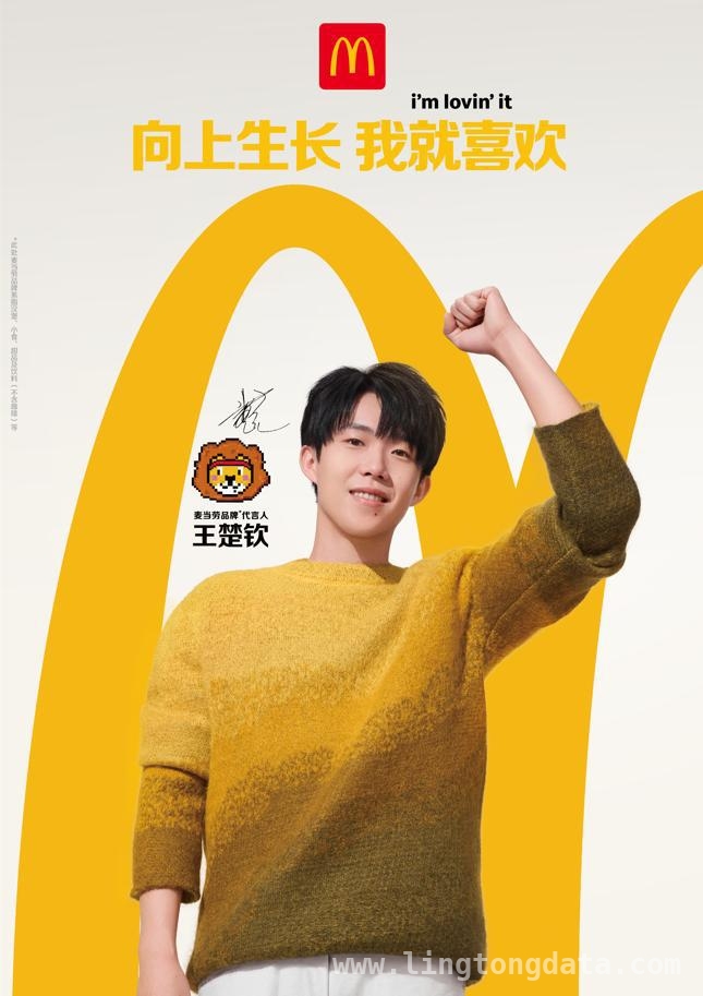 十月稻田吹“香风”，麦当劳迎新星，霸王茶姬降咖啡因！ 食饮界新动态：十月稻田轻食联动、麦当劳官宣代言、霸王茶姬推新品