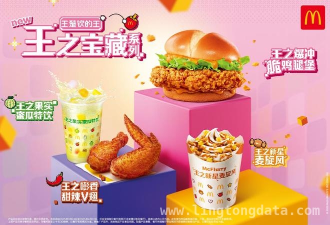 十月稻田吹“香风”，麦当劳迎新星，霸王茶姬降咖啡因！ 食饮界新动态：十月稻田轻食联动、麦当劳官宣代言、霸王茶姬推新品