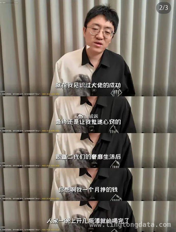 B站美食区UP主“大祥哥”：从风光无限到负债累累的诈骗悲剧