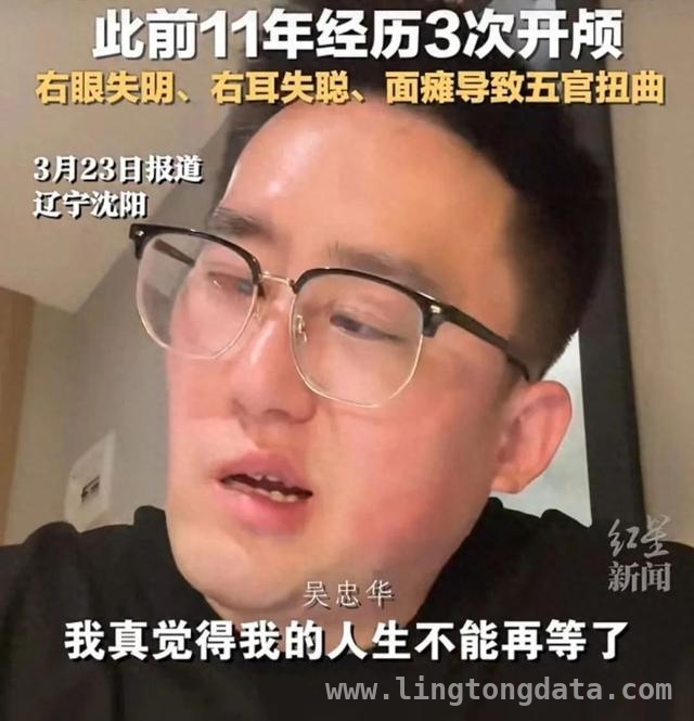 曾经体坛骄子抗癌路再遇波折，乐观精神感动众人