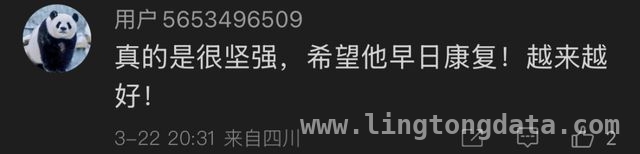 曾经体坛骄子抗癌路再遇波折，乐观精神感动众人