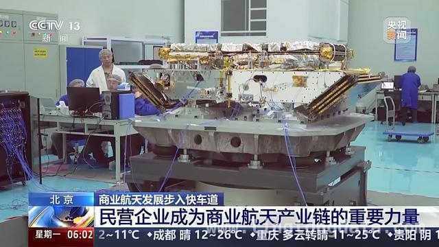 探秘北京商业航天：火箭、卫星与科研的新突破