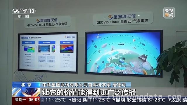 探秘北京商业航天：火箭、卫星与科研的新突破