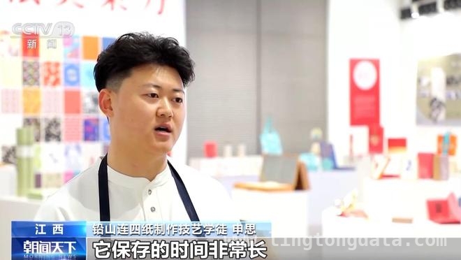 铅山连四纸：历经一年的手工奇迹与传承使命