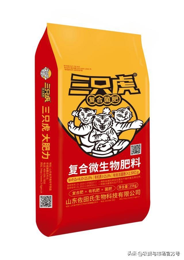 聚焦花生大会，山东佐田氏揭秘花生种植新方案