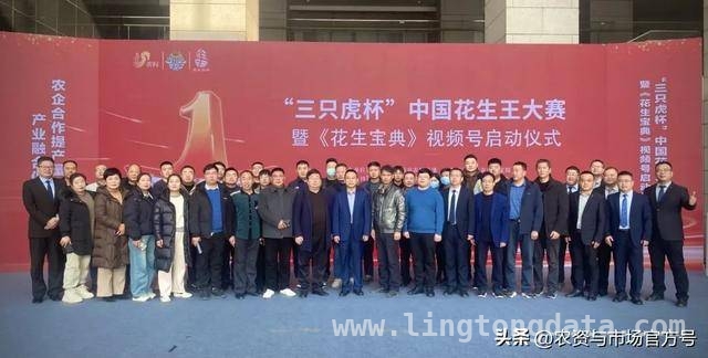 聚焦花生大会，山东佐田氏揭秘花生种植新方案