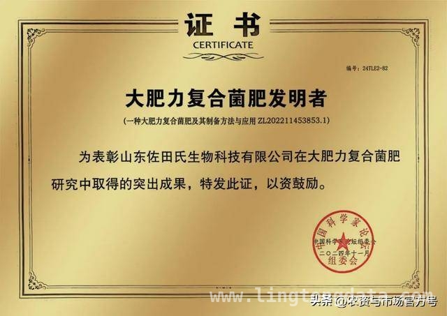 聚焦花生大会，山东佐田氏揭秘花生种植新方案