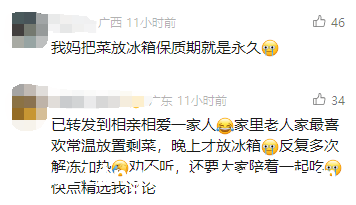 剩米饭引发的危机：“炒饭综合征”与6类隔夜禁食食物 远离“炒饭综合征”，这6类隔夜食物千万别吃