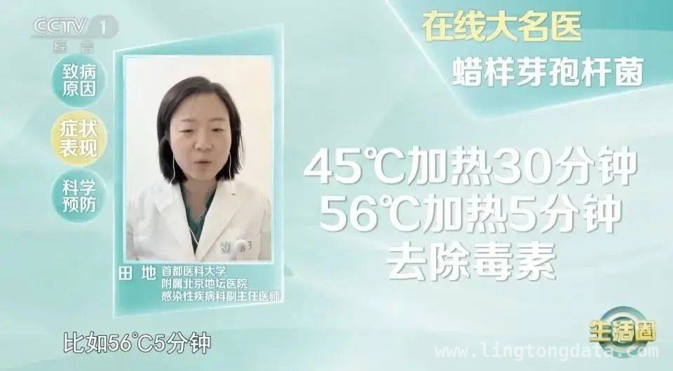 剩米饭引发的危机：“炒饭综合征”与6类隔夜禁食食物 远离“炒饭综合征”，这6类隔夜食物千万别吃