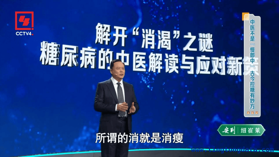 健康中国：探秘糖尿病防治新路径，节目：开启糖尿病健康管理之旅