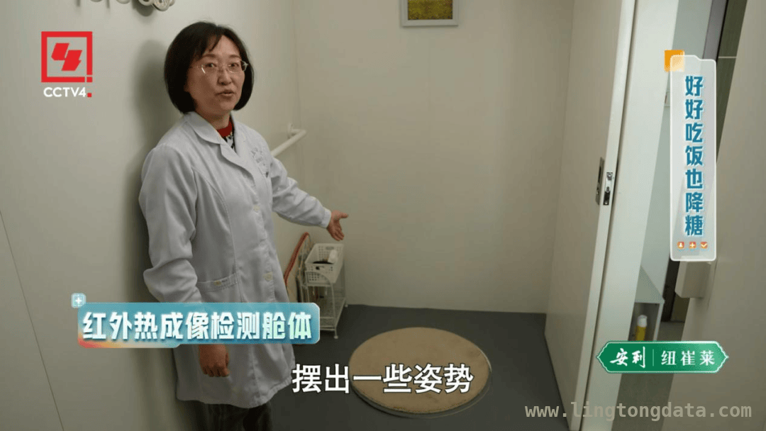 健康中国：探秘糖尿病防治新路径，节目：开启糖尿病健康管理之旅