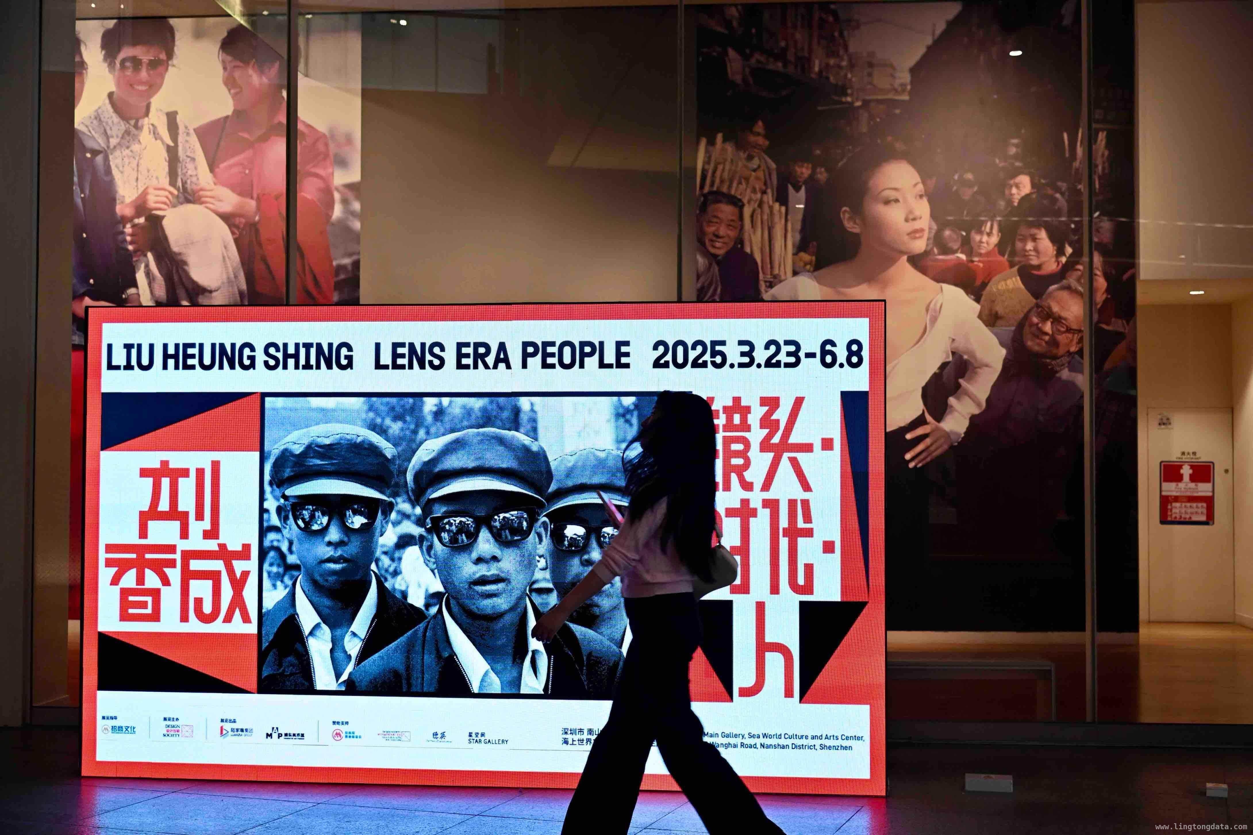深圳艺术周，刘香成镜头下的时代与人，国际摄影大师刘香成，在深圳艺术周掀起视觉风暴