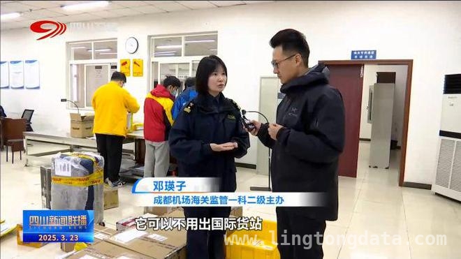 从三文鱼“空中飞”到农产品“出圈”，四川商贸新景象