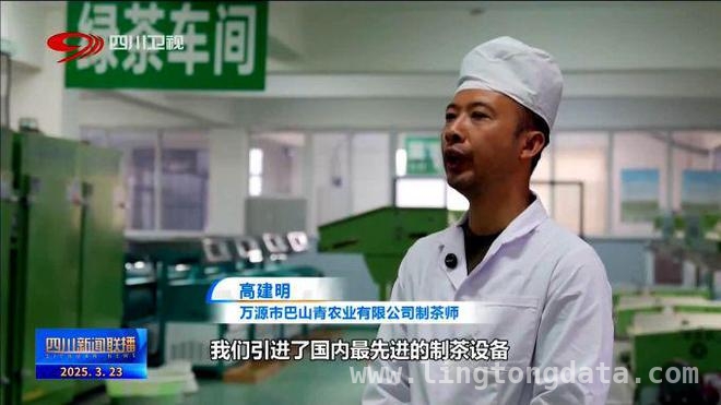 从三文鱼“空中飞”到农产品“出圈”，四川商贸新景象