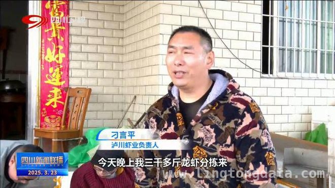 从三文鱼“空中飞”到农产品“出圈”，四川商贸新景象