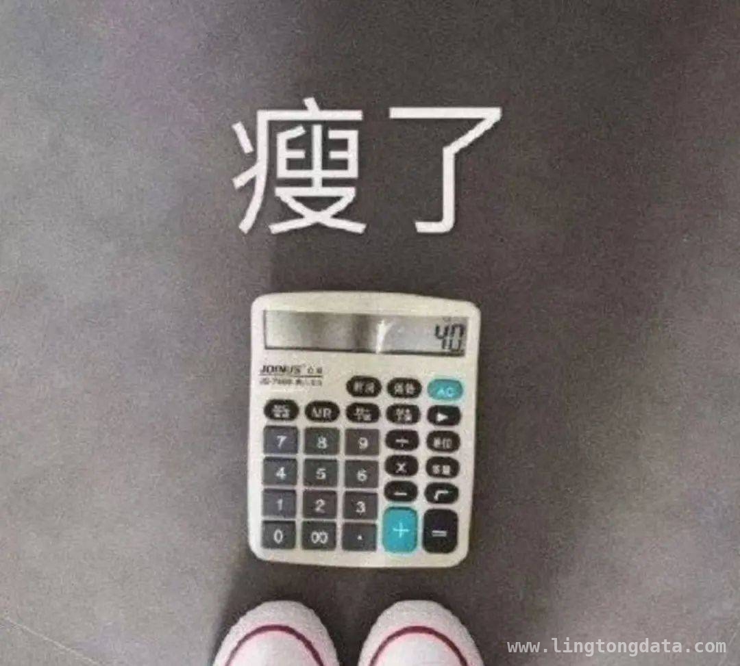 揭秘饿瘦与运动瘦的真相，健康减重有妙招！ 健康减重秘籍：饿瘦和运动瘦的区别你知道吗？
