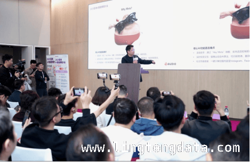 江波龙亮相大会，为AI智能眼镜产业破局注入强劲动力，2025亚洲AI智能眼镜大会：江波龙以创新存储方案赋能新未来