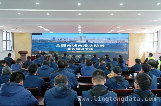 聚焦排水业务，合肥水务集团多场培训提升专业水平，合肥水务集团排水培训：多管齐下保障城市水网安全