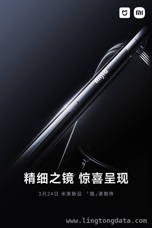小米新款AI眼镜来袭，功能突破引关注！，小米神秘新眼镜明日揭晓，大模型加持值得期待！
