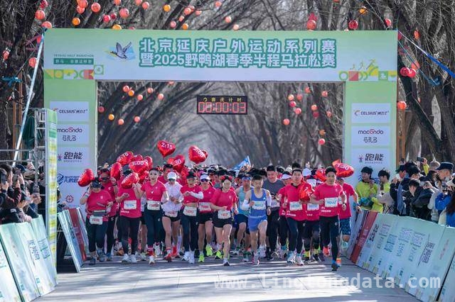 2025北京延庆野鸭湖马拉松，开启春日运动狂欢！，跑在延庆野鸭湖，感受乡村振兴与文旅融合的魅力